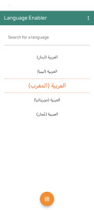 اسکرین شات 1 برنامه Language Enabler (No Root)