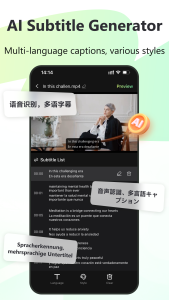 اسکرین شات 7 برنامه RecCloud – AI Video Generator