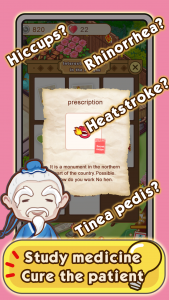 اسکرین شات 3 بازی KungFu Hospital