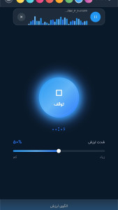 اسکرین شات 2 برنامه ماساژ پلیر 🎵