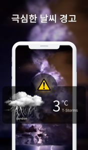 اسکرین شات 5 برنامه Daily Weather