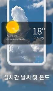 اسکرین شات 4 برنامه Daily Weather