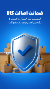 اسکرین شات 5 برنامه جانبی