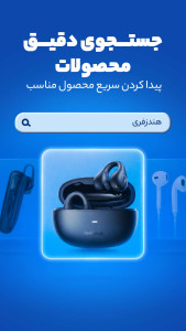 اسکرین شات 2 برنامه جانبی