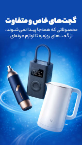 اسکرین شات 7 برنامه جانبی