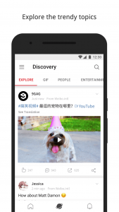 اسکرین شات 4 برنامه Weibo