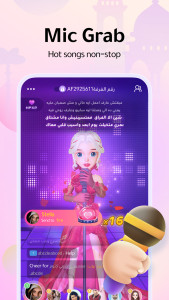 اسکرین شات 3 برنامه WePlay(ويبلاي) - Game & Chat