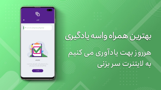 اسکرین شات 6 برنامه جعبه لایتنر: یادگیری آسان
