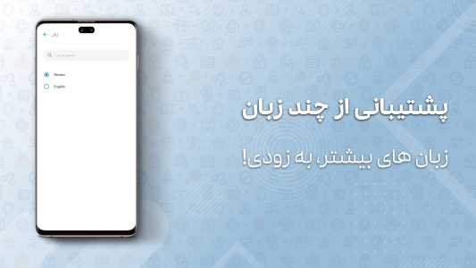 اسکرین شات 8 برنامه رمزدان: مدیریت رمزها مدیریت پسوردها