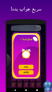 اسکرین شات 9 بازی بازی ریاضی سرعتی - کودک و بزرگسال جذاب