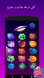 اسکرین شات 2 بازی بازی ریاضی سرعتی - کودک و بزرگسال جذاب