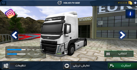 اسکرین شات 3 بازی یورو 6 : ماشین سنگین باربری