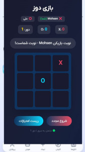 اسکرین شات 6 برنامه ‏‏‏‏‏سیاره پارسا