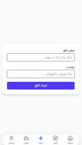 اسکرین شات 3 برنامه ‏‏‏‏‏سیاره پارسا
