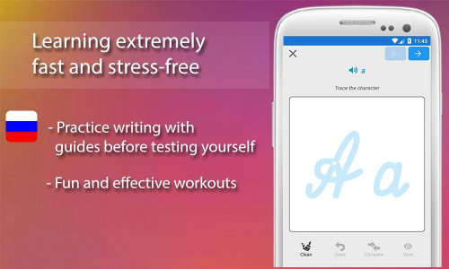 اسکرین شات 1 برنامه Russian Alphabet, Russian Lett