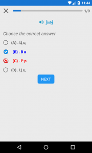 اسکرین شات 4 برنامه Russian Alphabet, Russian Lett