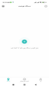 اسکرین شات 2 برنامه ‏‏‏iCSee فارسی