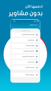 اسکرین شات 7 برنامه ویدئو شو (VideoShow)
