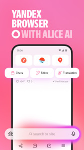 اسکرین شات 1 برنامه Yandex Browser with Alice AI