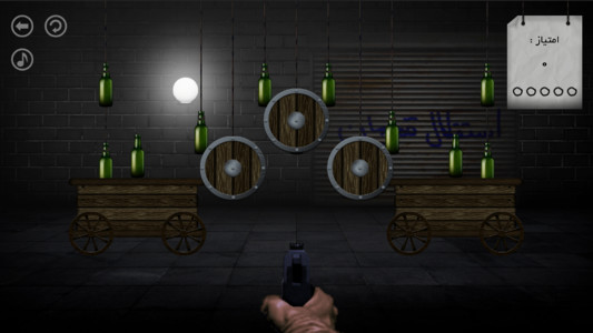 اسکرین شات 6 بازی بی گان