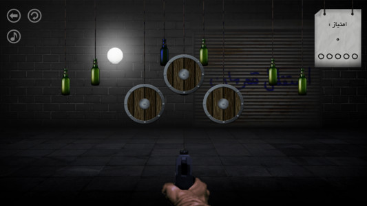 اسکرین شات 4 بازی بی گان