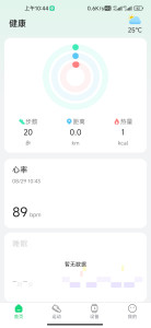 اسکرین شات 1 برنامه GloryFitPro