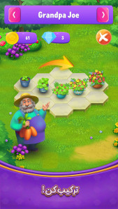 اسکرین شات 6 بازی Foodie Match - پازل آشپزی و گردشگری