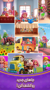 اسکرین شات 7 بازی Foodie Match - پازل آشپزی و گردشگری