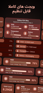 اسکرین شات 8 برنامه Device Info:اطلاعات سیستم وCPU