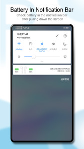 اسکرین شات 5 برنامه PodsBattery - AirPods battery