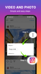 اسکرین شات 1 برنامه Ins Downloader -FastSave Photo & Video