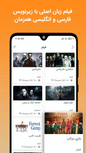 اسکرین شات 2 برنامه زبانشناس: آموزش زبان انگلیسی