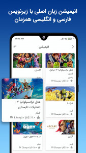 اسکرین شات 1 برنامه زبانشناس: آموزش زبان انگلیسی