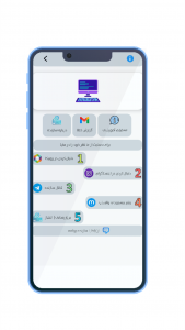 اسکرین شات 2 برنامه ‏‏‏‏رفع بن واتساپ | رفع مسدودی واتساپ