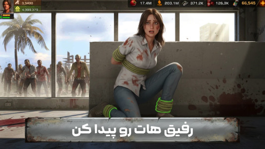 اسکرین شات 2 بازی 🔥 بازی جنگی ترسناک آنلاین بقای تمدن