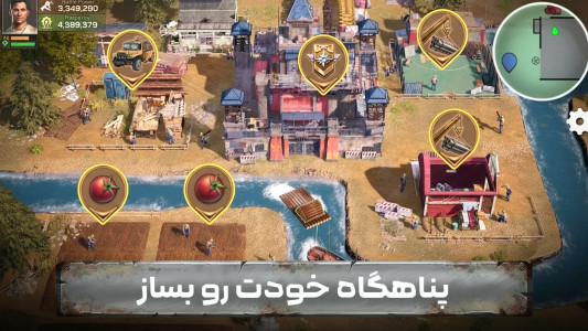 اسکرین شات 6 بازی 🔥 بازی جنگی ترسناک آنلاین بقای تمدن