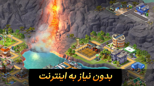 اسکرین شات 10 بازی شهر رویایی