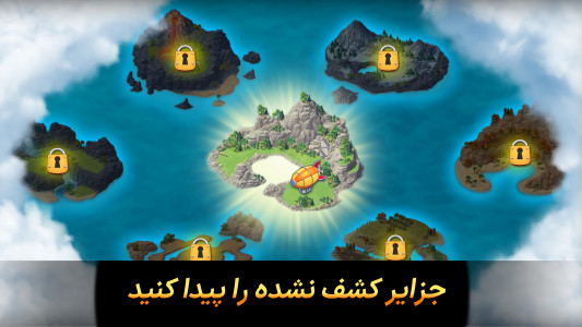 اسکرین شات 6 بازی شهر رویایی