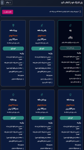 اسکرین شات 3 برنامه ‏هو‏‏ش مصنوعی بوف