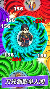 اسکرین شات 4 بازی Kung Fu Clash of Knives