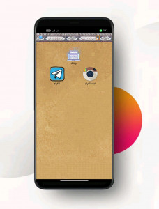 اسکرین شات 8 برنامه زیارت عاشورا صوتی آفلاین