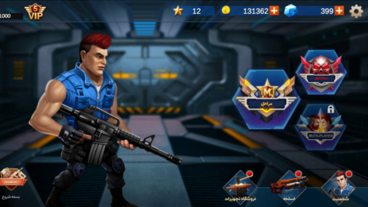 اسکرین شات 9 بازی ‏نبرد آتشین ۲