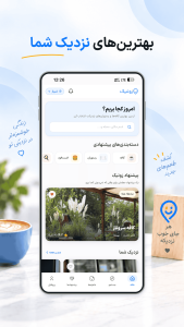 اسکرین شات 1 برنامه ‏زونیک