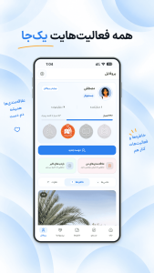 اسکرین شات 6 برنامه ‏زونیک