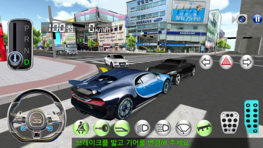 اسکرین شات 4 بازی 3D Driving Class
