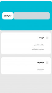 اسکرین شات 1 برنامه تبدیل عدد به حروف
