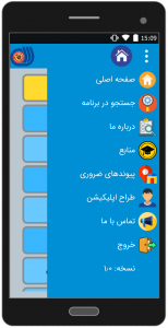 اسکرین شات 3 برنامه آموزش همگانی کرونا ویروس