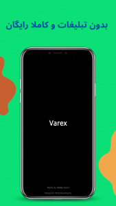 اسکرین شات 5 برنامه ‏رمز ساز ‏لاکیفای