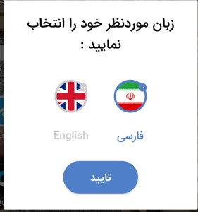 اسکرین شات 2 برنامه راهنمای سفرنرم افزارگردشگری سایروس توریست ایرانگردی