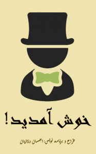 اسکرین شات 1 برنامه ذهن خوان